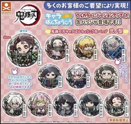 日本正版 鬼滅之刃 訂購