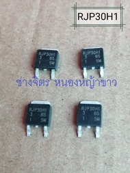 RJP30H1 ชิพ/30A360V  IGBT/to252/ของแท้