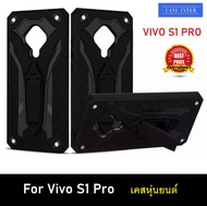 ⚡ส่งเร็ว 1-2วัน ⚡!! Case Vivo S1 Pro เคสวีโว่ เคส Vivo S1pro case เคสหุ่นยนต์ เคสไฮบริด มีขาตั้ง เคสกันกระแทก TPU CASE สินค้าใหม่ รับประกันสินค้าทุกชิ้นงาน