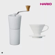 【HARIO】HARIO 純白系列 V60 簡約磁石手搖磨豆機-白色 + V60白色01磁石濾杯