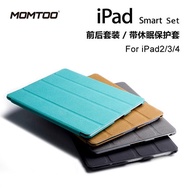 Dormancy ipad3 ipad4 sleeve slim Korea ipad2 protective leather case Apple ipad2 cover