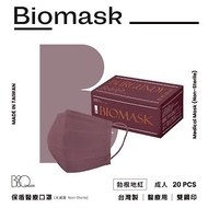 【雙鋼印】BioMask保盾醫療口罩-莫蘭迪系列-勃根地紅-20片/盒