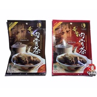 奇香 肉骨茶 Original Kee Heong Klang Bak Kut Teh
