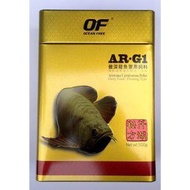 Ocean Free AR-G1 Arowana Carnivorous Small Pellet 500gm