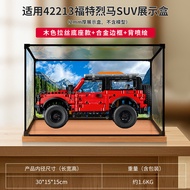 Transparent Acrylic Storage and Display Case for LEGO 42213 Ford Bronco SUV