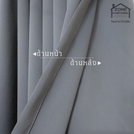 ผ้าม่านกั้นห้อง ผ้าม่านกั้นแอร์ ผ้าม่านกันแสง Blackout ม่านประตู ม่านหน้าต่าง ม่านกันแสง ผ้าม่าน 2 เ