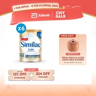 [Bundle of 6] Similac Gain 5MO Stage 3 Growing-Up Baby Milk Powder Formula 800g (1 year onwards)