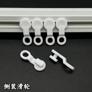 Curtain Slide Track Side Slide Track Wheel Guide Track Pulley Square Track Hook Universal Slide Trac