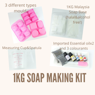 Soap Making DIY KIT 1kg/手工皂材料包/Malaysia Halal Soap Base/Breastmilk Soap DIY/Handmade Soap Kit/Alcohol Free/Halal Soap Base