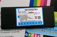【台灣3C】全新 SAMSUNG Galaxy Note4.N910U~防爆高容電池390元