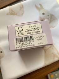 Rachel wine M00 粉底