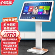 Heart singing XCX voice singing machine home KTV audio suit home karaoke singing machine equipment full set dual system touch screen all-in-one machine