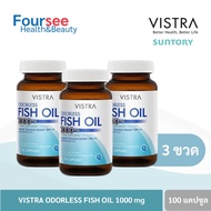(แพ็ค3ขวด) Vistra Odorless Fish Oil 1000mg 100 แคปซูล สูตรไร้กลิ่น ฟิชออย วิสทร้า น้ำมันปลา
