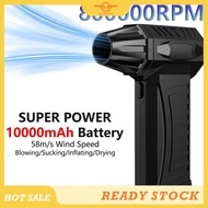 [CloudsMiles] Violent Turbo Fan Outdoor Handheld Fan 800000RPM 10000mAh Charging 300G