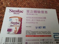 雅培媽媽心美力喜康素