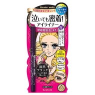 Kiss Me Heroine Make Eyeliner original Japan