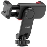 St-06 Mobile Phone Clip Mobile Phone Holder Can Rotate 360 Degrees Can Be Fitted Tripod Microphone