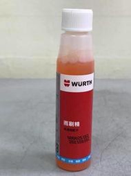 【小皮機油】福士 WURTH 濃縮 雨刷精 32ml 雨刷水 去油膜 雨刷添加劑 本田 豐田 nissan mazda