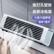 其他品牌 - 全新無葉風扇 便攜USB充電辦公室冷氣扇 桌面大風力冷風扇 厨房神器 充電風扇 小型風扇