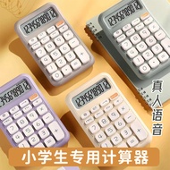 | 【calculator scientific】 | calculator cute ✶Student Small Calculator Style High-Appearance Computer