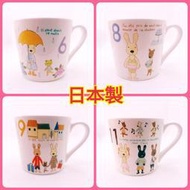 日本商品le Sucre法國兔限定月份杯系列8月9月陶瓷水杯馬克杯日本製
