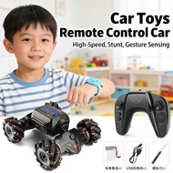 Remote Car Stunt Toys High-Speed Climbing Gesture Sensing Kids Dual RC
