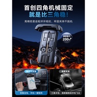 Electric Vehicle Mobile Phone Holder Motorcycle Battery Bicycle Special Takeaway Shockproof Riding Navigation Mobile Phone Holder Shooting