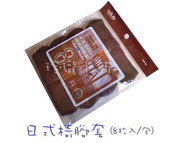 Lele Apron House 6D [Japanese Chair Leg Cover (8pcs/Pack)] Knitted Socks Retractable