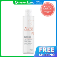 Avène | Nước tẩy trang Micellar Avene 200ml