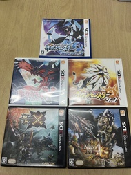 3DS 遊戲 寶可夢 日/究極月/寶可夢 Y /魔物獵人 X /魔物獵人 4G 