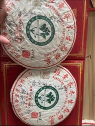 全港 高價求：雲南七子餅茶，西雙版納茶葉 西雙版納大樹茶葉 勐海陳升號老班章， 今大福生態茶葉有限公司 皇品六星茶葉 黎明 興海 六大茶山 福今班章古喬木生態茶 下關 藍廠古茶 班章六星青餅2019茶