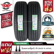 GOODRIDE ยางรถยนต์ 265/65R17 (ล้อขอบ 17) รุ่น SU320 2 เส้น (ล็อตใหม่ล่าสุดปี 2025)
