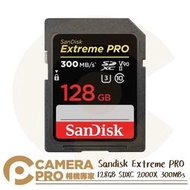 ◎相機專家◎ 免運 Sandisk Extreme PRO 128GB SDXC V90 2000X 300MB/s 128G UHS-II 增你強公司貨