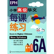 Score in Higher Chinese (New Syllabus) Primary 6A