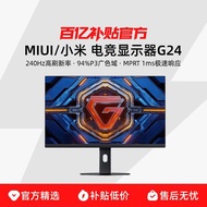 MIUI/Xiaomi Gaming Monitor G24 23.8-Inch High-Brush FHD Computer Office Low Blue-Light Monitor