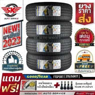 ยางรถยนต์ GOODYEAR  215/50R17  รุ่น EAGLE F1 SPORT 4 เส้น +ประกันอุบัติเหตุ 215/50R17 One