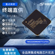 Pakej TMS320DM6467TCUTD1 FCBGA-529 Pemproses Isyarat Digital Cip Tulen Asal