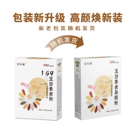 Meal Replacement Powder Whole Grain Porridge Full Belly Meal Replacement Powder 159 Vegetarian Meal 