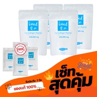 [ไอเม่ เพียว 4 ฟรี! เพียวมินิ 4] 🛒คอลลาเจนเพียวเปปไทด์ ปลาน้ำจืด  ime Pure คอลลาเจนบำรุงกระดูก  คนแก