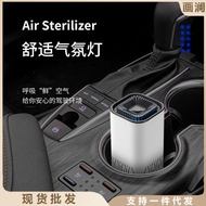 Car Air Purifier Eliminate Odor Formaldehyde Car Negative Ions Purify Air Sterilization Car Oxygen Bar