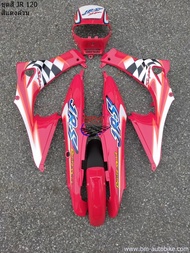 ชุดสี JR ทั้งคัน 6ชื้น พร้อมติดสติ๊กเกอร์ เจอา120