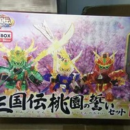 全新 Bandai Bb戰士3國傳 劉備 關羽 張飛 透明 特別版 桃園三結義