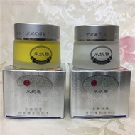 Cai Niya Bio-Nucleic Acid Whitening White Yellow Set Day Night Cream Facial Cleanser S8011