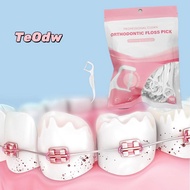 [TeOdw-t] 100pcs/Pa Orthodontic Floss Bar Dental Braet Steel Wire Slot Dental Floss For Orthodontic 