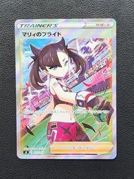 🔥Raw Near Mint🔥 JPN Pokemon Card Game TCG Start Deck 100 SI 419/414 Full Art SR Marnie's Pride
マリィのプ