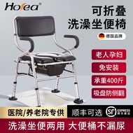 德国HOEA老年人浴室可折叠坐便椅坐便器卫生间厕所专用防滑加固孕妇洗澡椅残疾人坐厕椅高度可调移动马桶 店长推荐热卖款折叠黑色软座软扶手软靠背