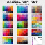221色号全色补充包融合豆全套拼豆豆手工diy黄豆同款coco通用拼豆221 Color Full Color Supplement Pack Fusion Bean Full Set20250827