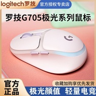 Logitech G705 Aurora Wireless Mouse Bluetooth Dual Mode Gaming Game Office Computer Charging Mouse