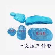 Dental Material Disposable Dental Chair Seat Cover Dental Chair Anti-dust Cover Non-woven Dental Cha