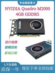 Professional Rendering and Design Graphics Card 24GB